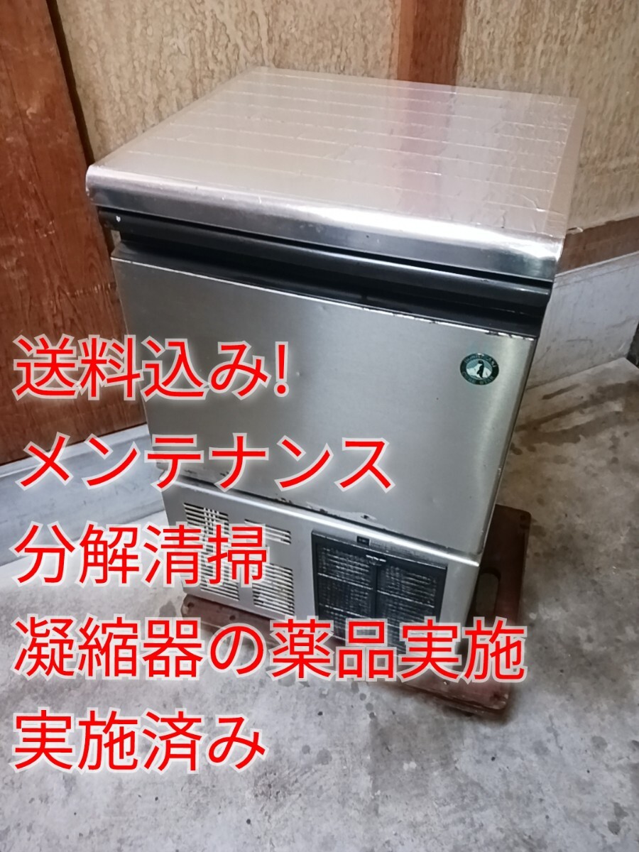 2025年最新】家庭用から業務用まで豊富なラインナップの製氷機 2025年最新】家庭用から業務用まで豊富なラインナップの製氷機