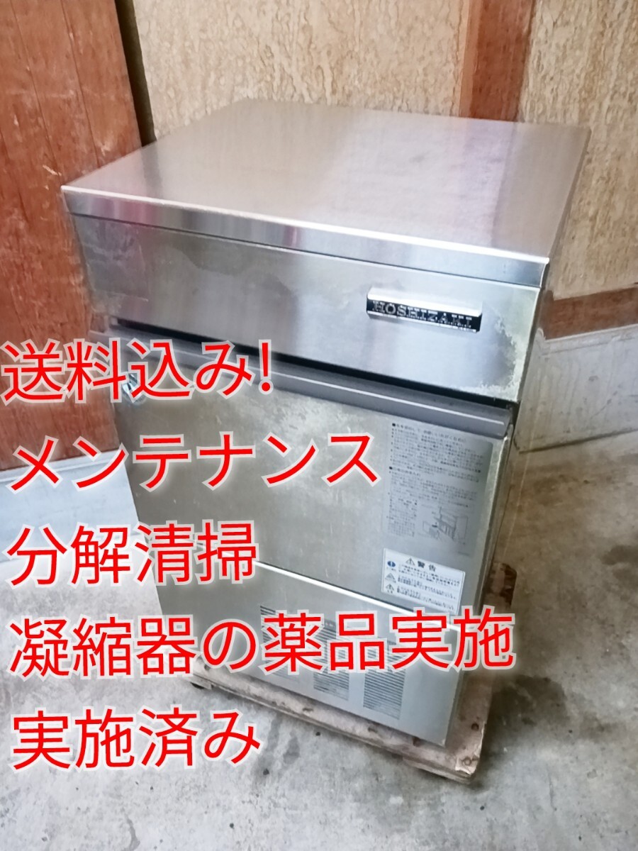 2025年最新】業務用製氷機の人気商品を探すならここ - Yahoo 2025年最新】業務用製氷機の人気商品を探すならここ - Yahoo