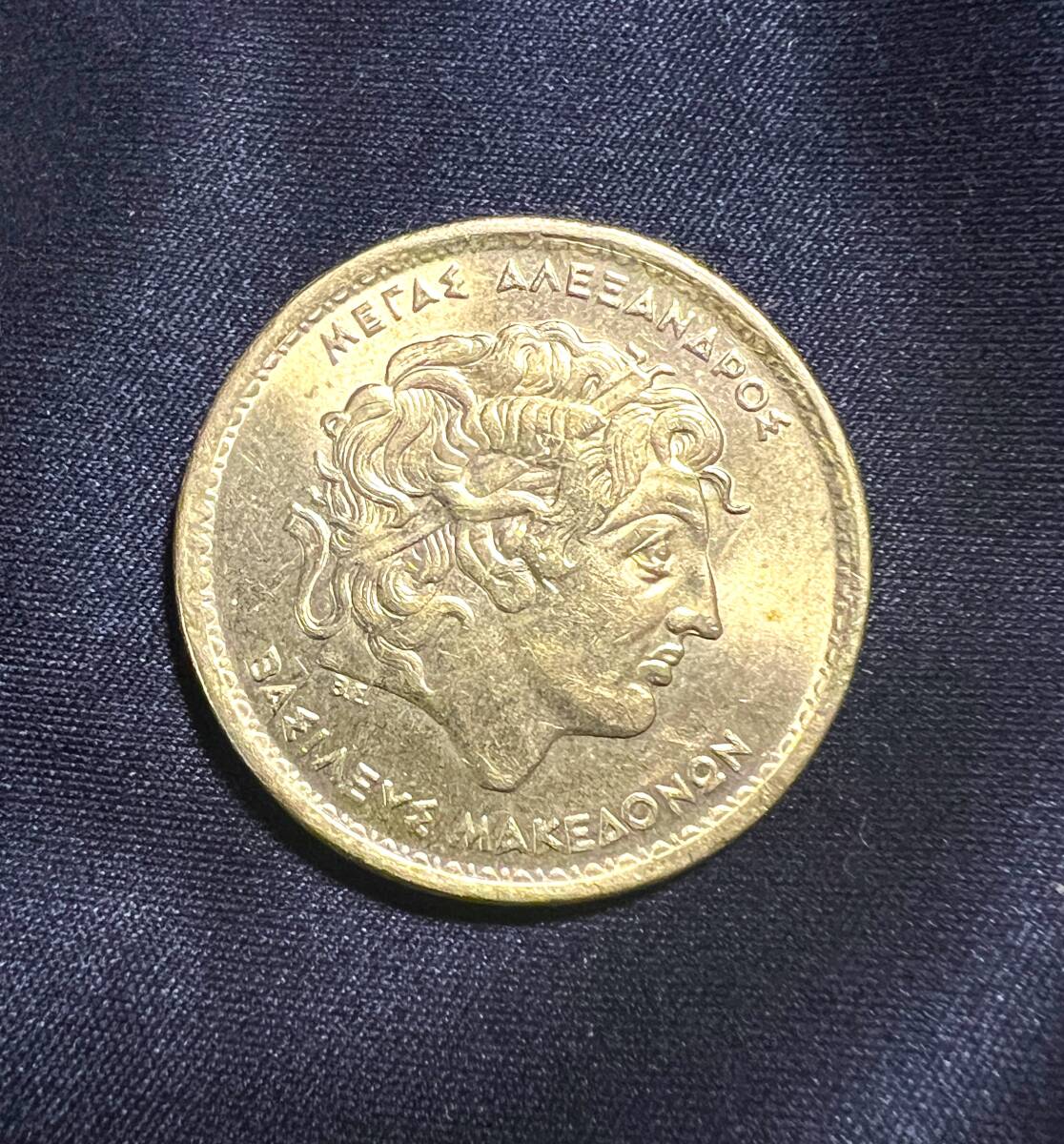 Yahoo!オークション -「ギリシャ ドラクマ」(硬貨) (貨幣)の落札 Yahoo!オークション -「ギリシャ ドラクマ」(硬貨) (貨幣)の落札