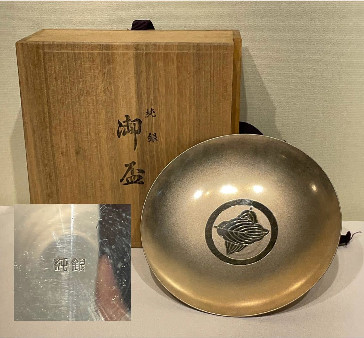 2025年最新】Yahoo!オークション -銀杯(金属工芸)の中古品・新品 2025年最新】Yahoo!オークション -銀杯(金属工芸)の中古品・新品