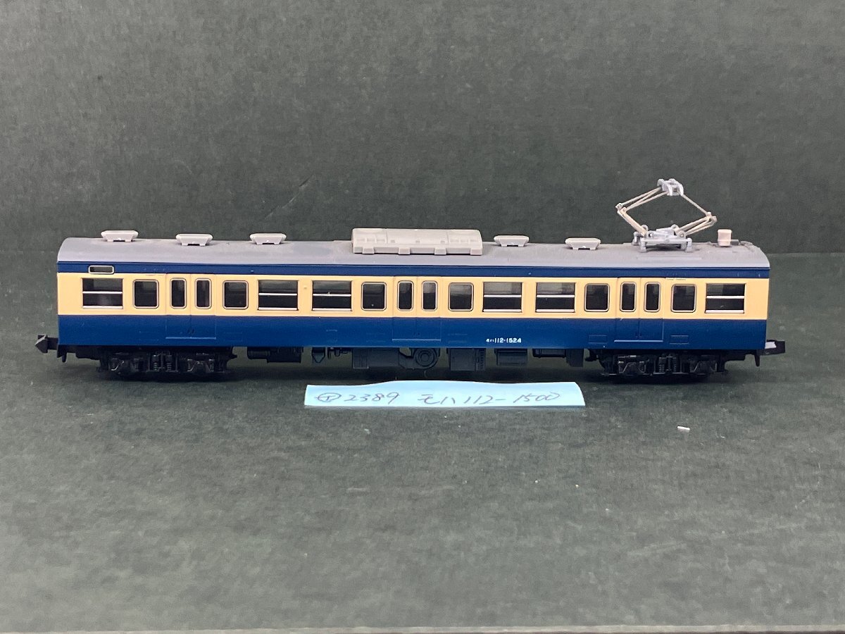 Yahoo!オークション -「tomix 113系 横須賀」(Nゲージ) (鉄道 Yahoo!オークション -「tomix 113系 横須賀」(Nゲージ) (鉄道