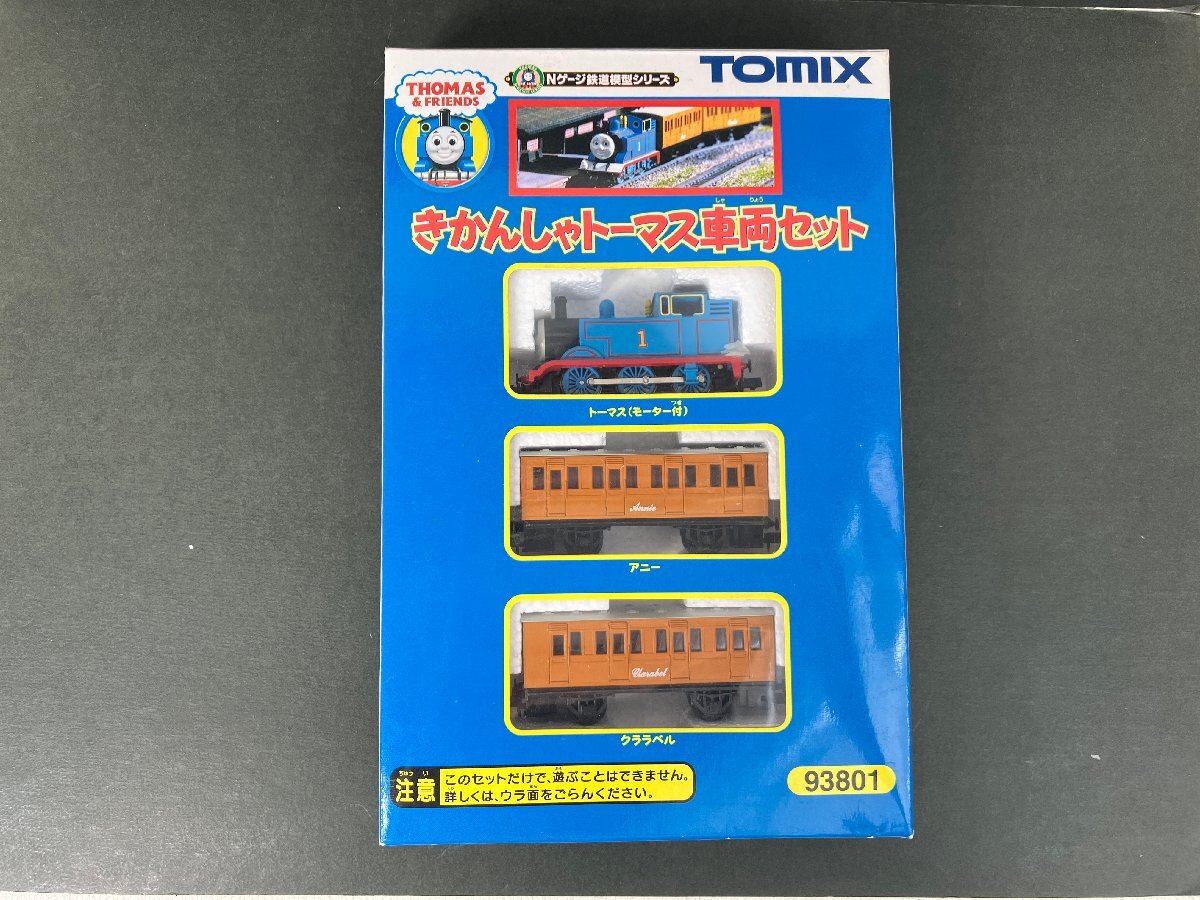 2025年最新】Yahoo!オークション -tomix トーマスの中古品・新品 2025年最新】Yahoo!オークション -tomix トーマスの中古品・新品