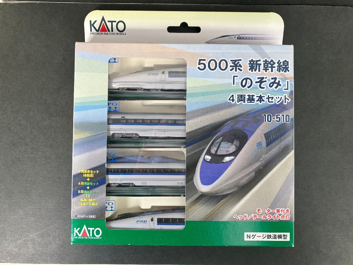 2025年最新】Yahoo!オークション -kato 500系 新幹線の中古品 2025年最新】Yahoo!オークション -kato 500系 新幹線の中古品