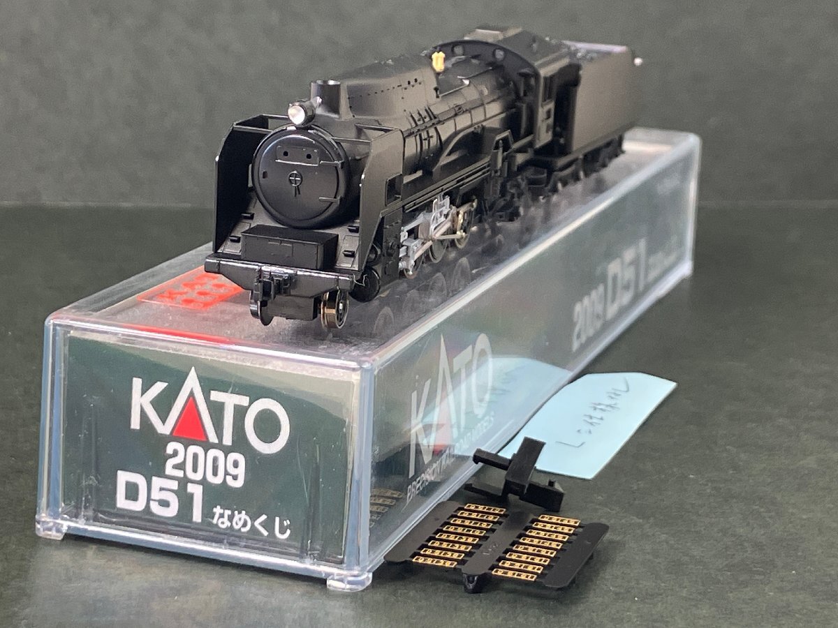 2025年最新】Yahoo!オークション -kato d51の中古品・新品・未 2025年最新】Yahoo!オークション -kato d51の中古品・新品・未