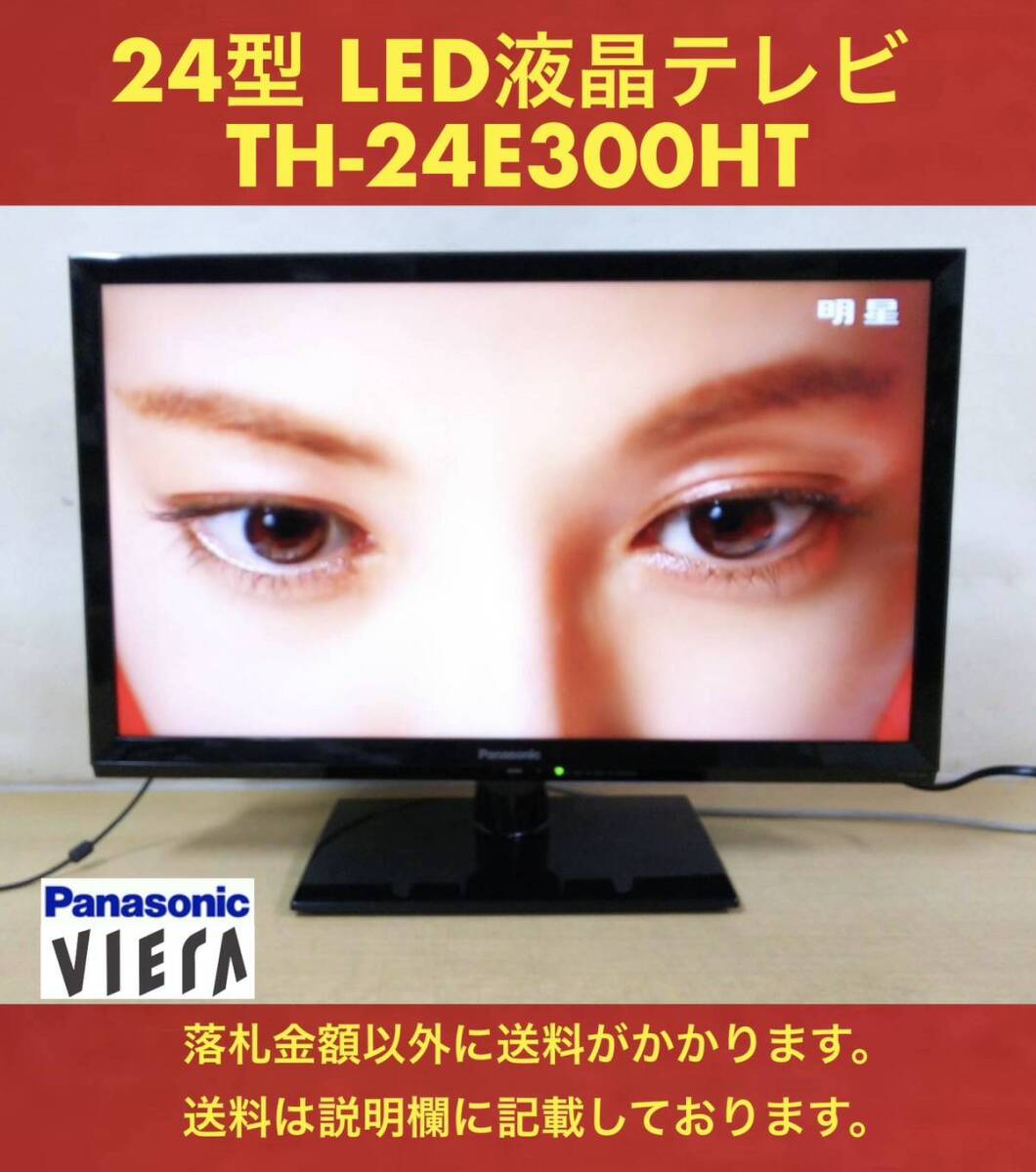2025年最新】Yahoo!オークション -th-24の中古品・新品・未使用 2025年最新】Yahoo!オークション -th-24の中古品・新品・未使用
