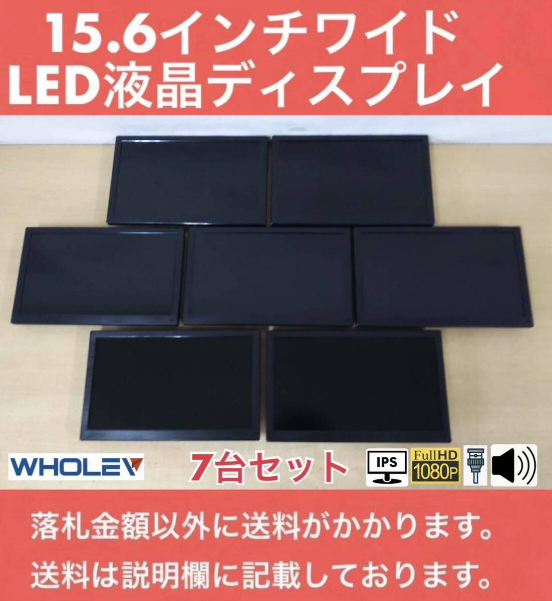2025年最新】Yahoo!オークション - 15インチ~(液晶 モニタ)の 2025年最新】Yahoo!オークション - 15インチ~(液晶 モニタ)の