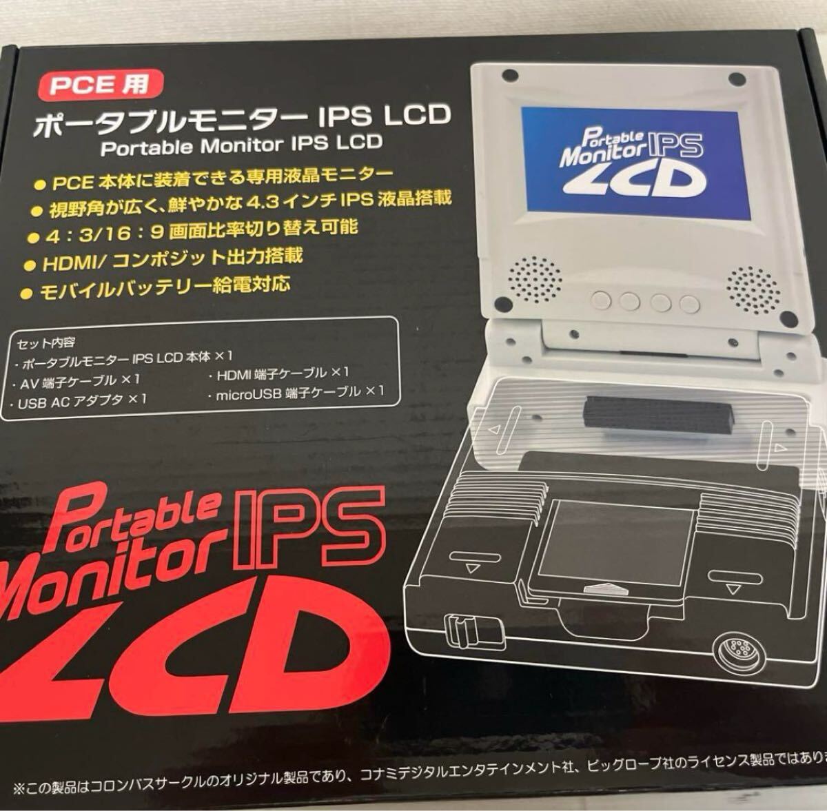 Yahoo!オークション -「pcエンジン 21エモン」(PCエンジン) (NEC Yahoo!オークション -「pcエンジン 21エモン」(PCエンジン) (NEC