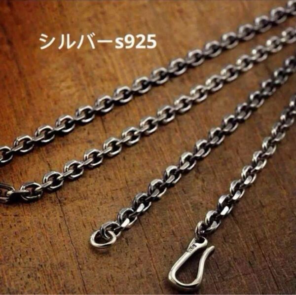 ☆新品☆ シルバー925ネックレス アズキチェーン 刻印あり 60cm ab3