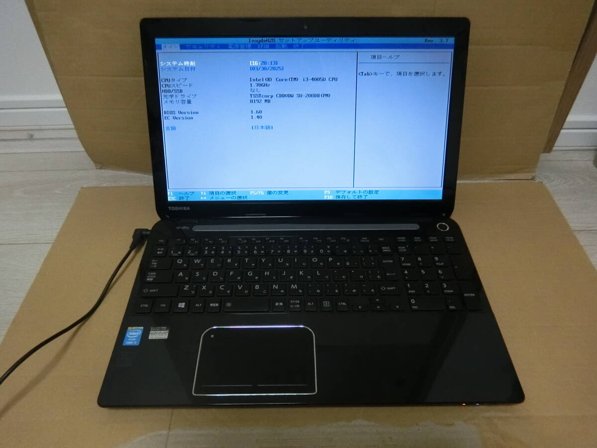 Yahoo!オークション -「dynabook t554 ジャンク」の落札相場 Yahoo!オークション -「dynabook t554 ジャンク」の落札相場