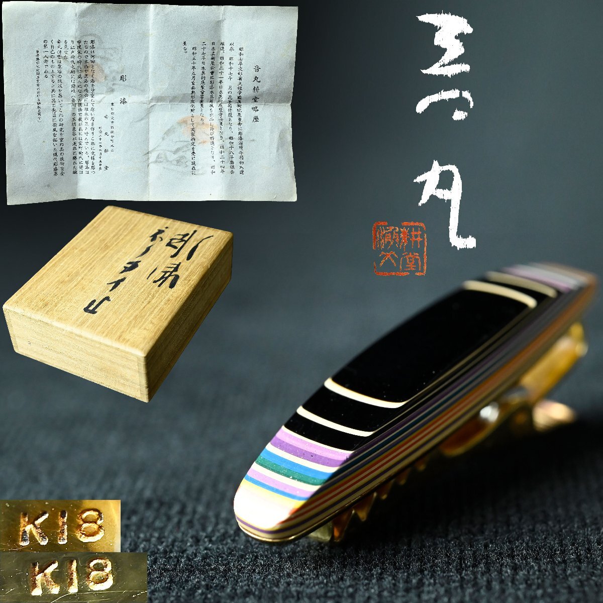 2025年最新】Yahoo!オークション -音丸耕堂の中古品・新品・未 2025年最新】Yahoo!オークション -音丸耕堂の中古品・新品・未