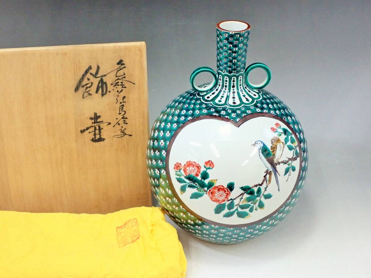 Yahoo!オークション -「三ツ井為吉」(花器、壷) (九谷)の落札 Yahoo!オークション -「三ツ井為吉」(花器、壷) (九谷)の落札