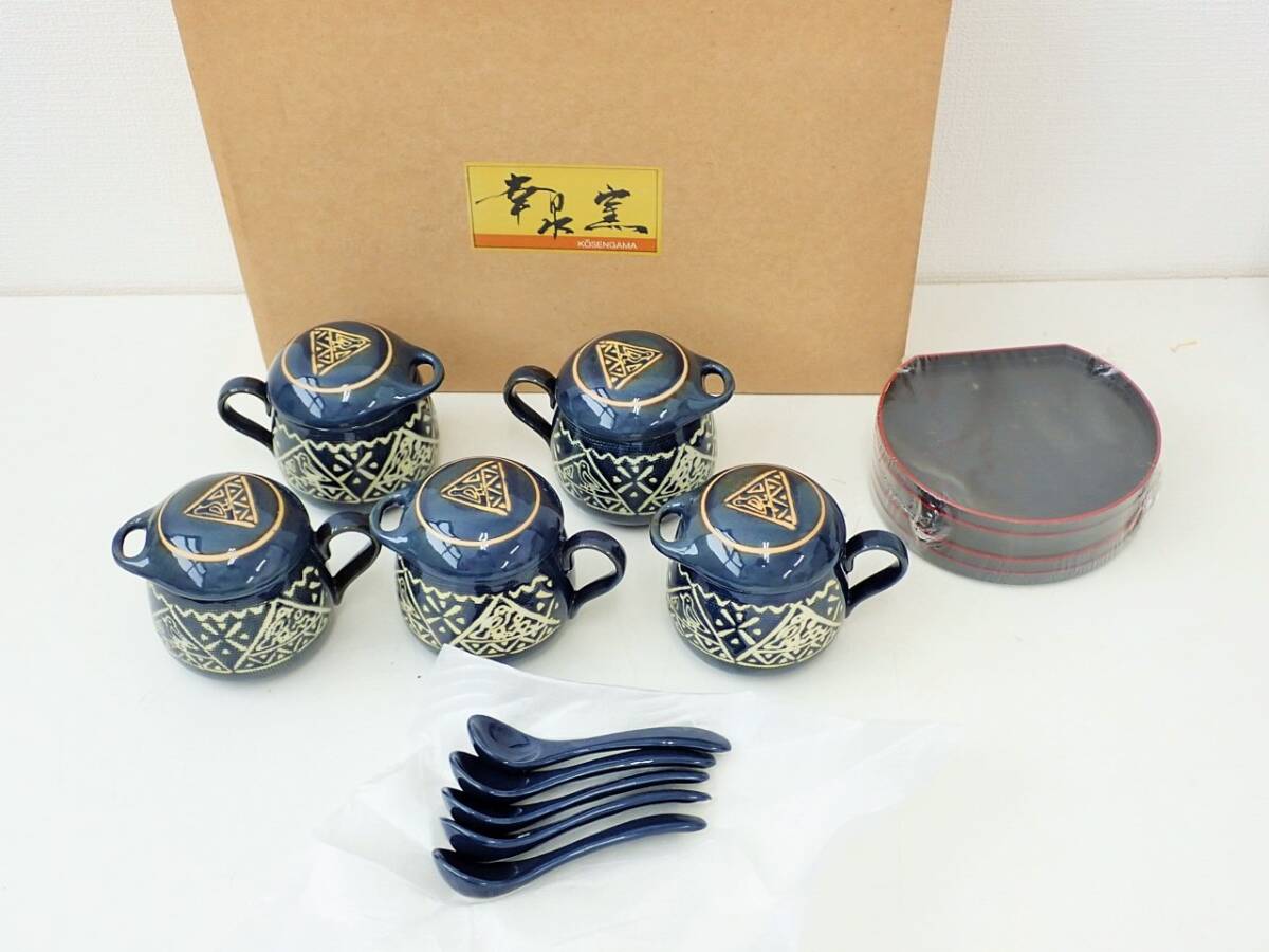 2025年最新】Yahoo!オークション -幸泉窯の中古品・新品・未使用 2025年最新】Yahoo!オークション -幸泉窯の中古品・新品・未使用