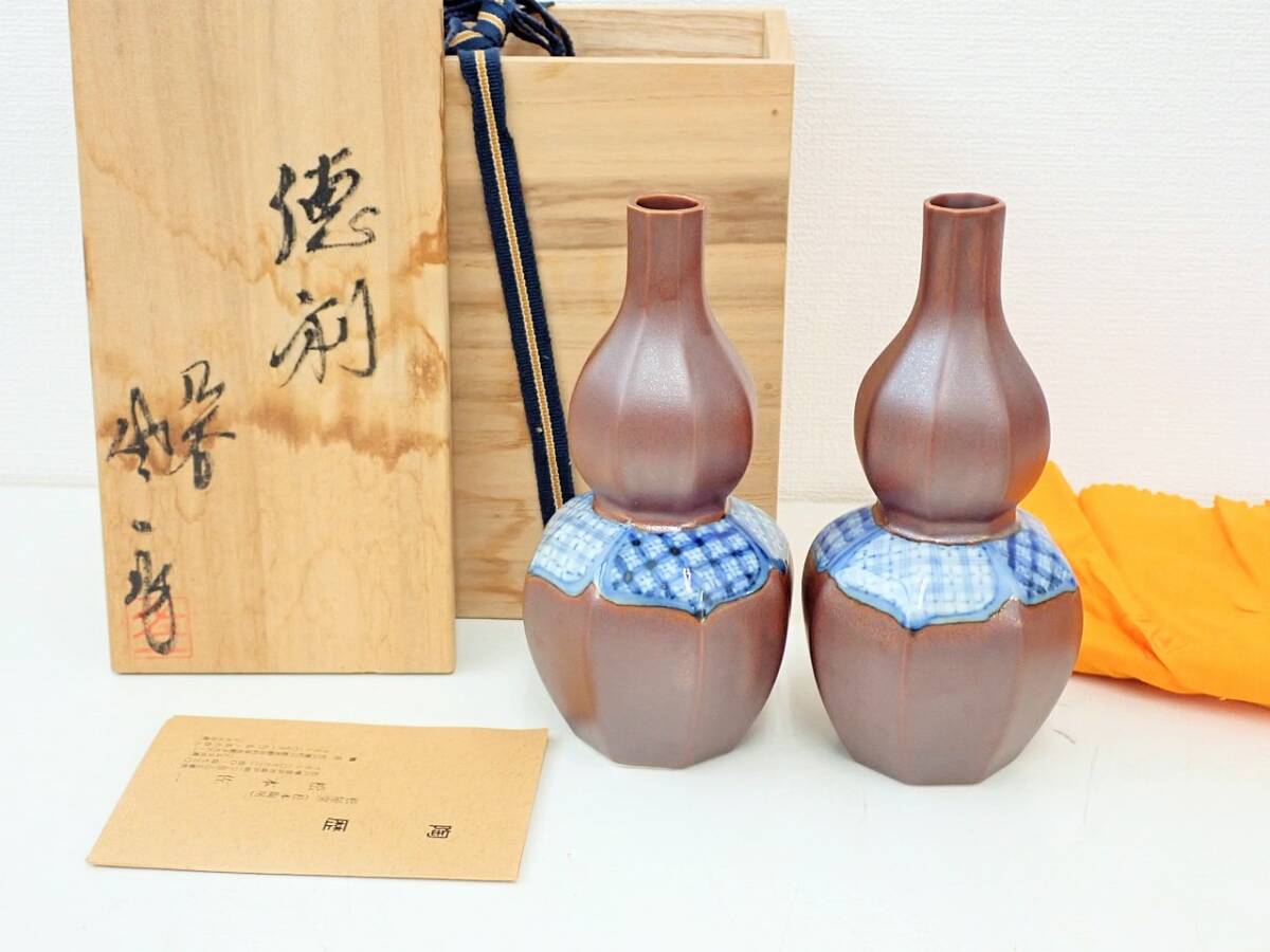 2025年最新】九谷焼の徳利商品一覧|伝統工芸品を揃えた特別な品 2025年最新】九谷焼の徳利商品一覧|伝統工芸品を揃えた特別な品