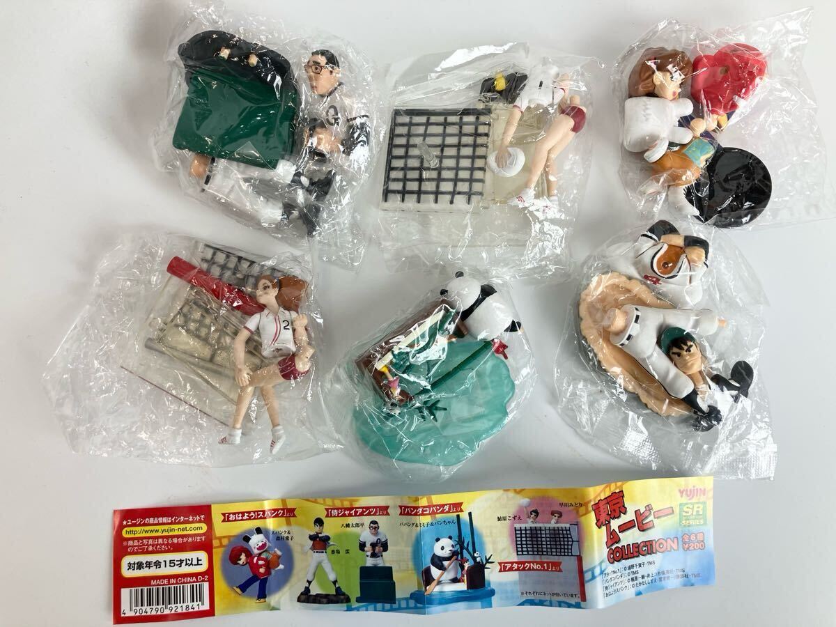 2025年最新】Yahoo!オークション -アタック no 1の中古品・新品