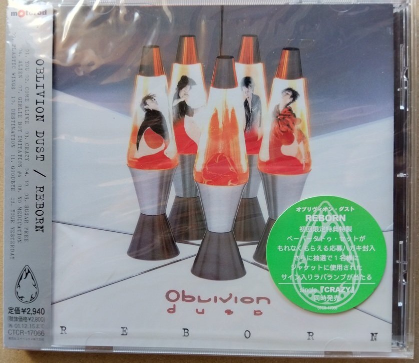 Amazon.co.jp: OBLIVION DUST: ミュージック