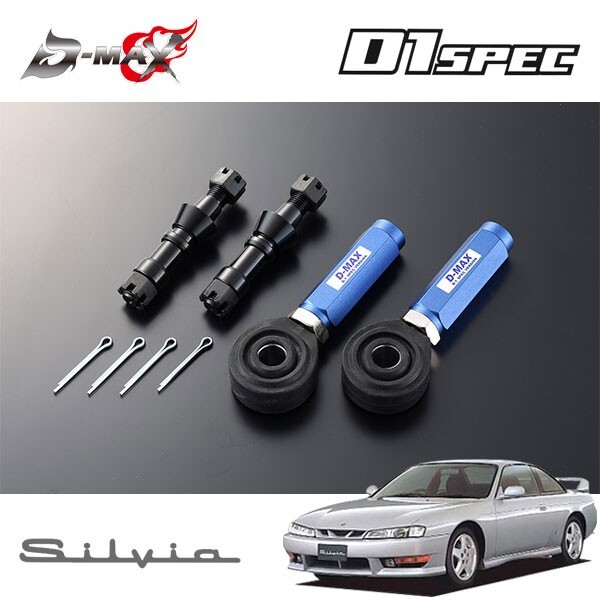 2025年最新】Yahoo!オークション -s14 タイロッドの中古品・新品 2025年最新】Yahoo!オークション -s14 タイロッドの中古品・新品
