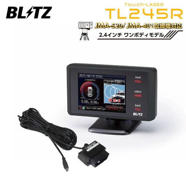 2025年最新】Yahoo!オークション -BLITZ レーダーの中古品・新品 2025年最新】Yahoo!オークション -BLITZ レーダーの中古品・新品