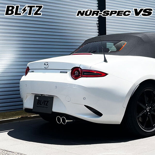 2025年最新】Yahoo!オークション -blitz nur-specの中古品・新品 2025年最新】Yahoo!オークション -blitz nur-specの中古品・新品