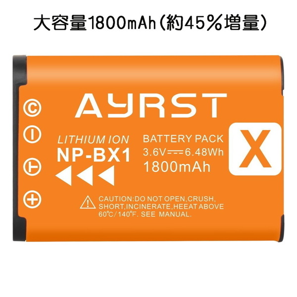 ソニー SONY NP-BX1 互換品 約1.45倍 大容量 充電池 リチャージャブル バッテリーパック Wタイプ 新品・未使用 1個(専用携帯ケース付き)