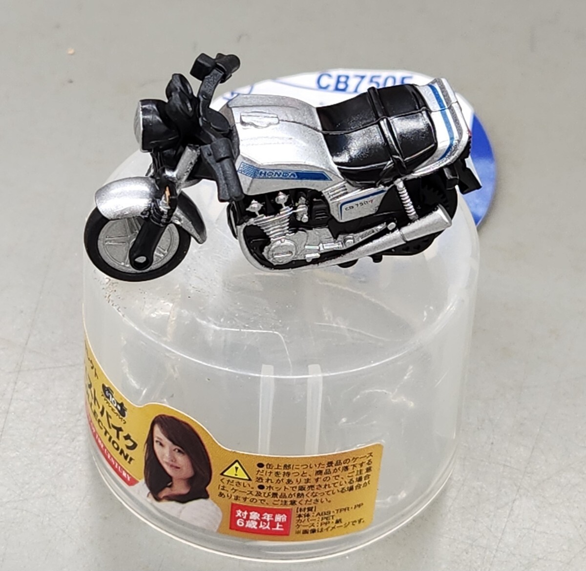 Banpresto Novelty Honda Motorcycle Collection Cb750F 3 Types