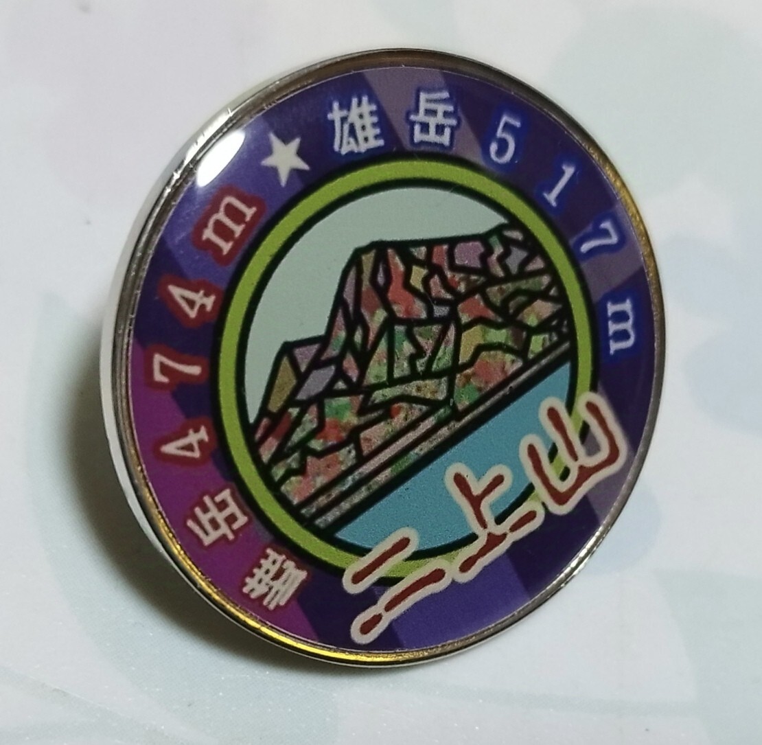 2025年最新】Yahoo!オークション - ピンバッジ(雑貨 2025年最新】Yahoo!オークション - ピンバッジ(雑貨