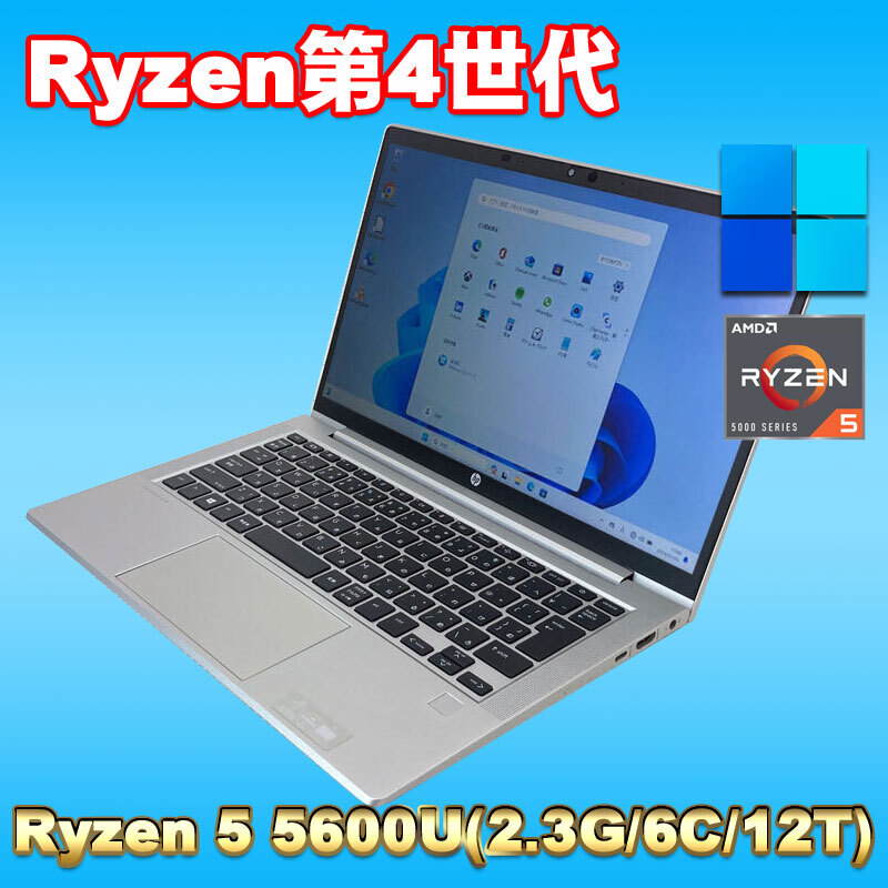 2025年最新】AMD Ryzen 5 5600G対応のお得な商品一覧 - Yahoo 2025年最新】AMD Ryzen 5 5600G対応のお得な商品一覧 - Yahoo