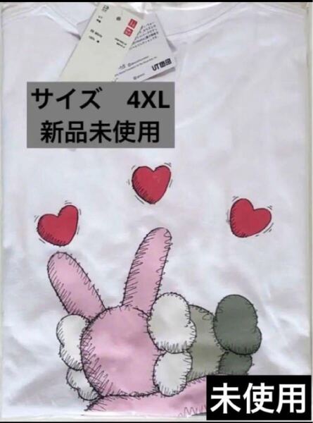 4XL カウズ+ ウォーホル KAWS Warhol ユニクロ UT 半袖