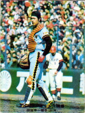 2025年最新】Yahoo!オークション -田淵幸一(1970-1979年)の中古 2025年最新】Yahoo!オークション -田淵幸一(1970-1979年)の中古