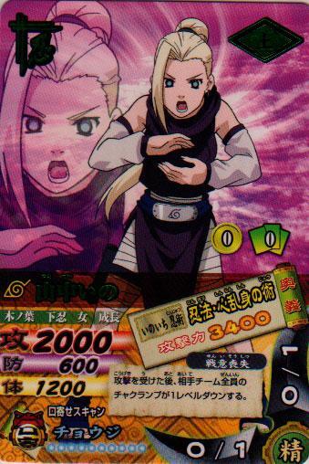 2025年最新】Yahoo!オークション -ナルト 山中いの(NARUTO)の