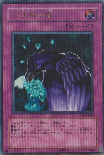 2025年最新】Yahoo!オークション -遊戯王 プレミアムパック 6 2025年最新】Yahoo!オークション -遊戯王 プレミアムパック 6