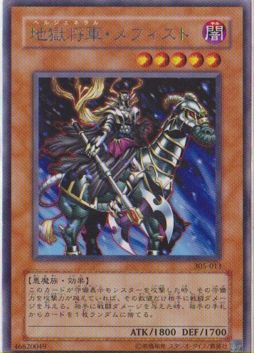 2025年最新】Yahoo!オークション -遊戯王 闇魔界の脅威 2025年最新】Yahoo!オークション -遊戯王 闇魔界の脅威