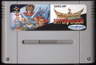 2025年最新】Yahoo!オークション -飛龍の拳 sfcの中古品・新品