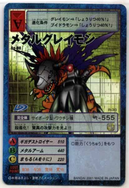 2025年最新】旧デジモンカードの商品検索結果 - Yahoo!オークション 2025年最新】旧デジモンカードの商品検索結果 - Yahoo!オークション