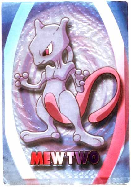 明治 ポケモン カード ミュウツーの値段と価格推移は?|8件の 明治 ポケモン カード ミュウツーの値段と価格推移は?|8件の