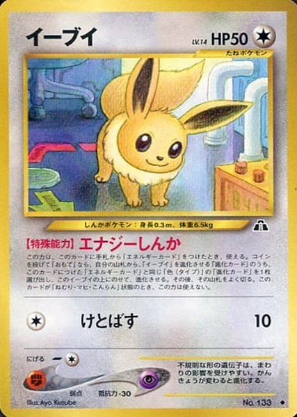 2025年最新】Yahoo!オークション -遺跡をこえて(ポケモンカード 2025年最新】Yahoo!オークション -遺跡をこえて(ポケモンカード