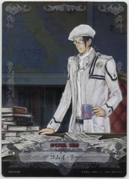 2025年最新】Yahoo!オークション -d.gray-man カード(その他)の 2025年最新】Yahoo!オークション -d.gray-man カード(その他)の