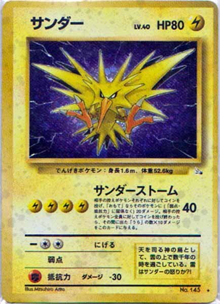 2025年最新】Yahoo!オークション -ポケモンカード 旧裏面 2025年最新】Yahoo!オークション -ポケモンカード 旧裏面