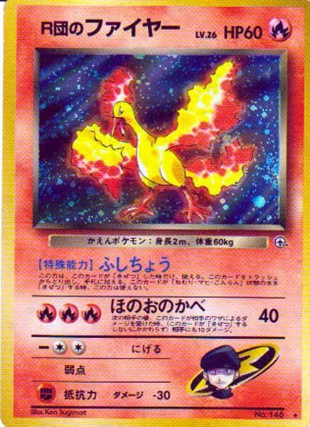 2025年最新】Yahoo!オークション -ポケモンカード 旧裏面 2025年最新】Yahoo!オークション -ポケモンカード 旧裏面