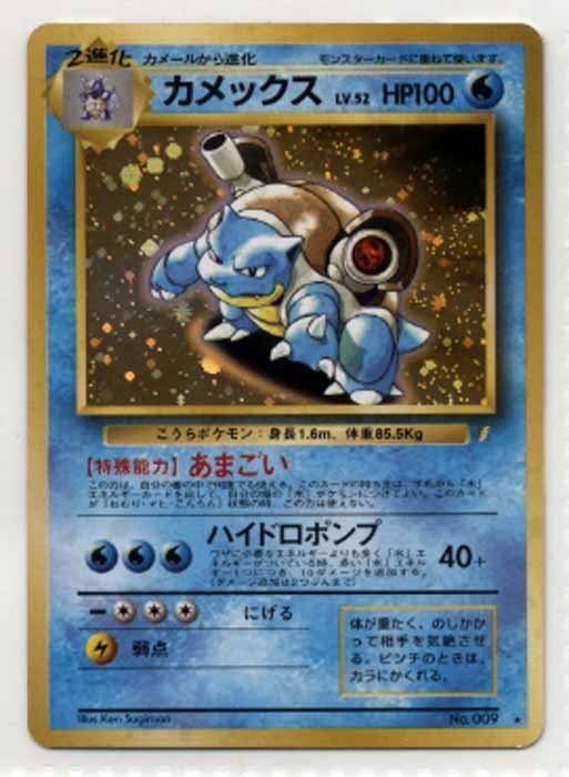 2025年最新】Yahoo!オークション -ポケモンカード旧裏面 2025年最新】Yahoo!オークション -ポケモンカード旧裏面