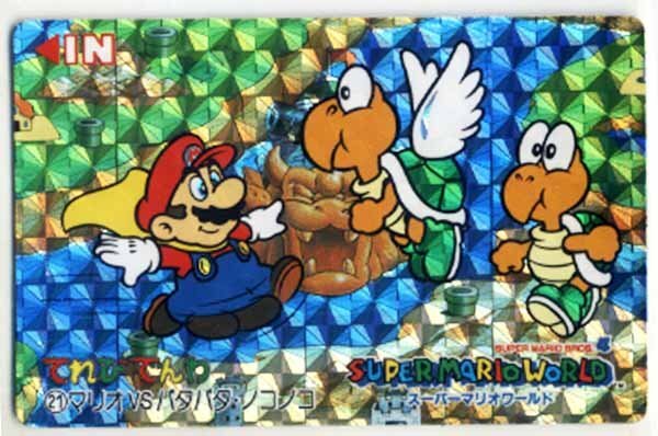 スーパーマリオ プルバックカート ノコノコ ザ・スーパーマリオ