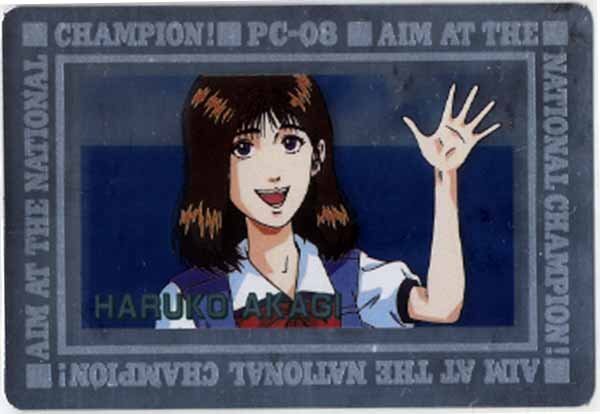 2025年最新】Yahoo!オークション -赤木晴子の中古品・新品・未 2025年最新】Yahoo!オークション -赤木晴子の中古品・新品・未