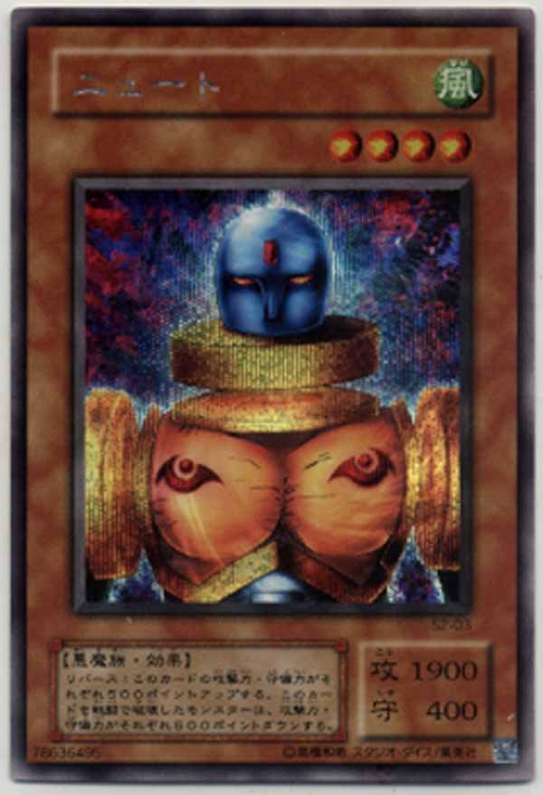 コナミ 遊戯王 真デュエルモンスターズ2 継承されし記憶 コナミ 遊戯王 真デュエルモンスターズ2 継承されし記憶