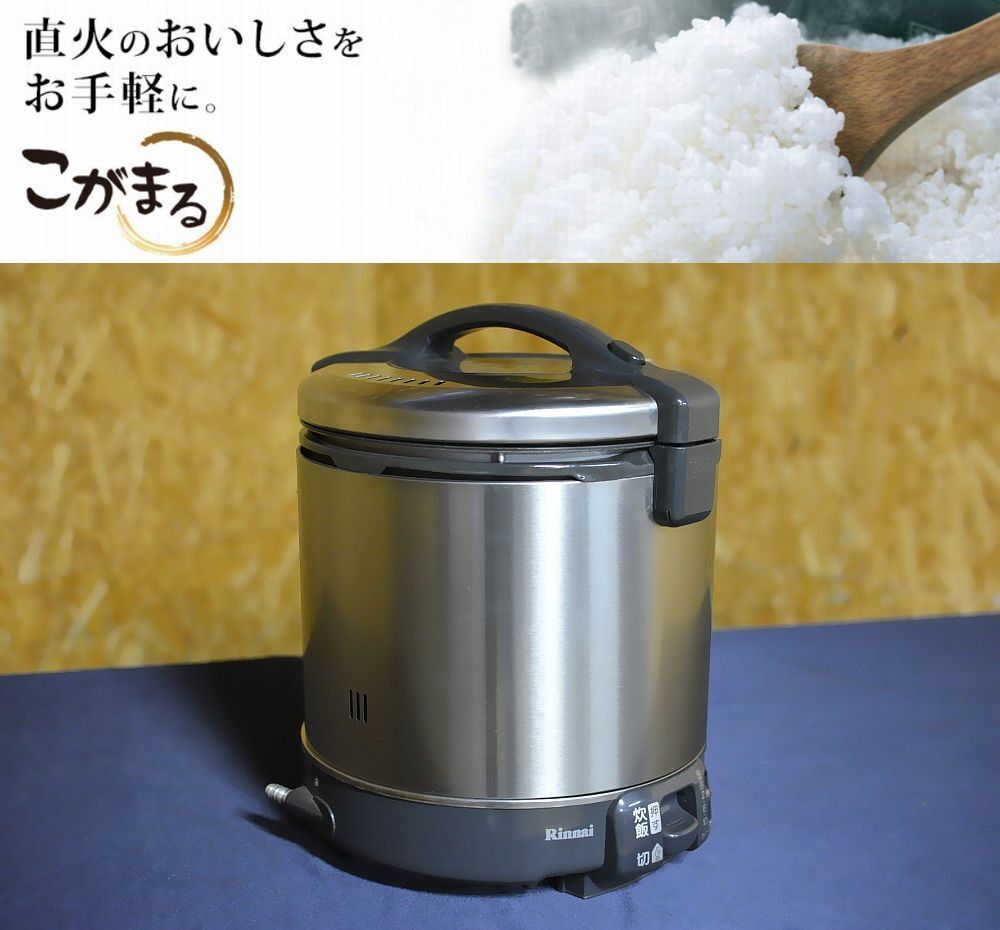 2025年最新】Yahoo!オークション -リンナイ ガス炊飯器 rr-100gs 2025年最新】Yahoo!オークション -リンナイ ガス炊飯器 rr-100gs