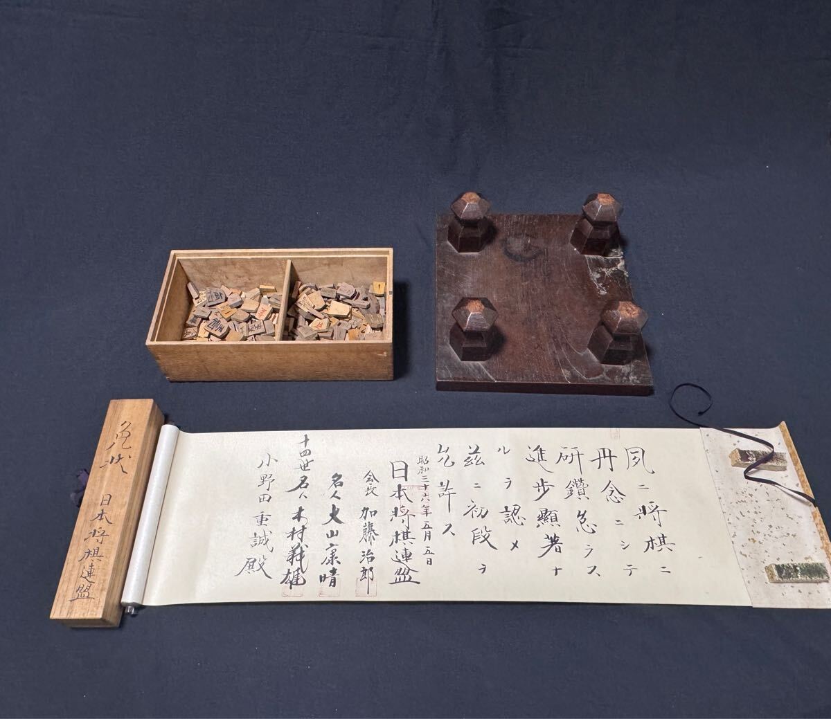 Yahoo!オークション -「将棋 駒 古い」の落札相場・落札価格 Yahoo!オークション -「将棋 駒 古い」の落札相場・落札価格