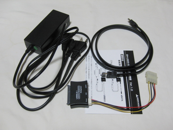 グリーンハウス SATA→eSATA/USB変換アダプタ GH-USES-SATA 欠品あり 送料無料 GREEN HOUSE