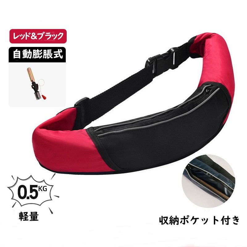 2025年最新】Yahoo!オークション -ライフジャケットの中古品 2025年最新】Yahoo!オークション -ライフジャケットの中古品
