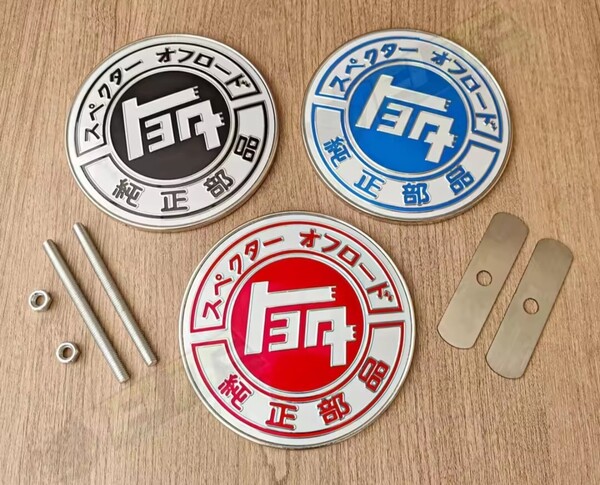 トヨタ スペクターオフロード Fグリル用 3Dエンブレムバッジ レトロバッジ