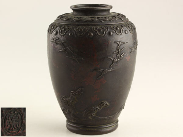 2025年最新】Yahoo!オークション - 花器(銅製 金属工芸)の中古品