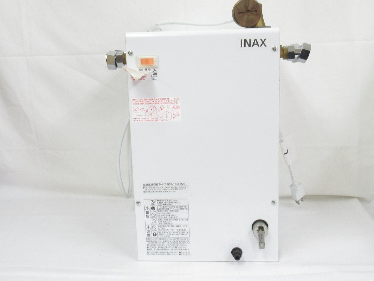 Yahoo!オークション -「lixil 小型電気温水器」の落札相場・落札価格 Yahoo!オークション -「lixil 小型電気温水器」の落札相場・落札価格