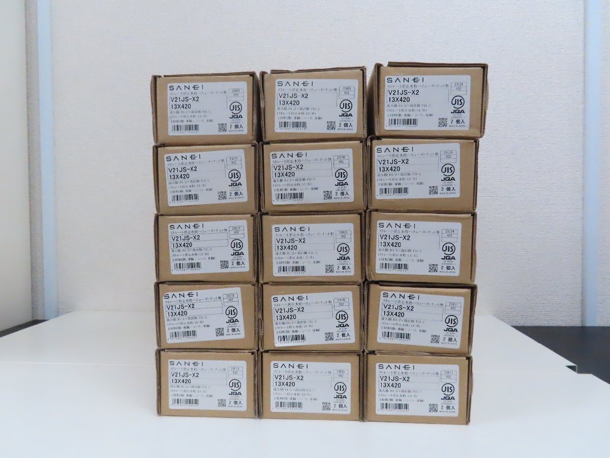 2025年最新】Yahoo!オークション -#止水栓の中古品・新品・未 2025年最新】Yahoo!オークション -#止水栓の中古品・新品・未